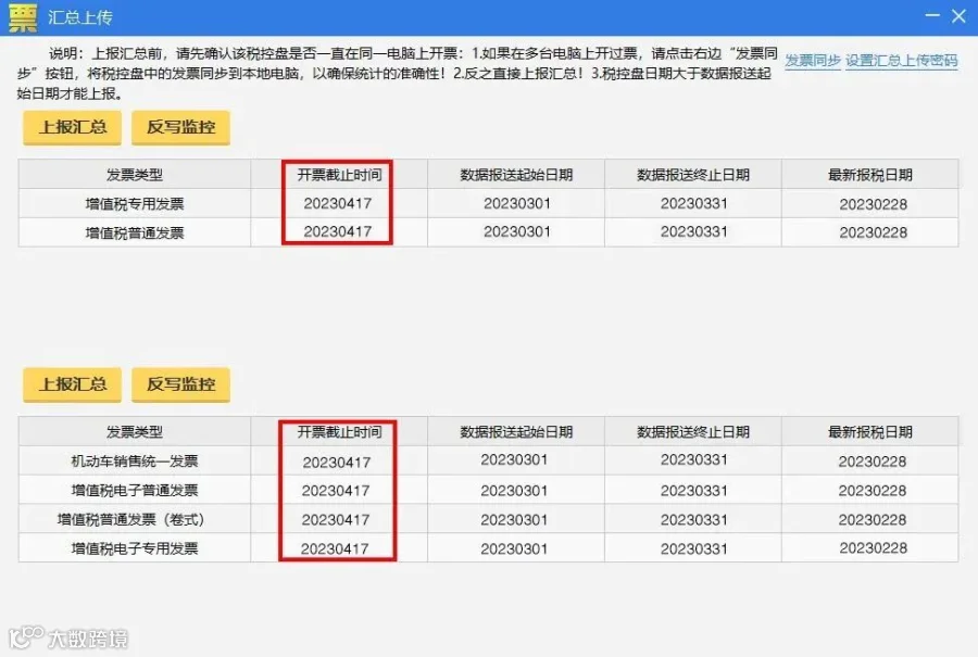 微信图片_20230228143119.jpg