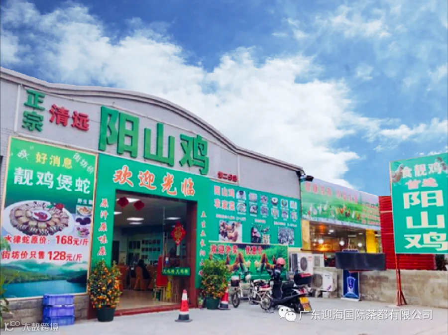 门头照.png