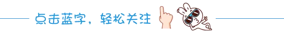 http://mmbiz.qpic.cn/mmbiz/jKzAUW2rMBwxibGWwbR9NTzicF72uArHzAPLWiczOQkZSBickjAvh8gB4keNUCMwpOTeLDXd41EAV07UctTjVjfLLg/0?wx_fmt=gif