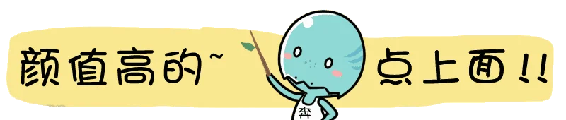 红色点我引导关注