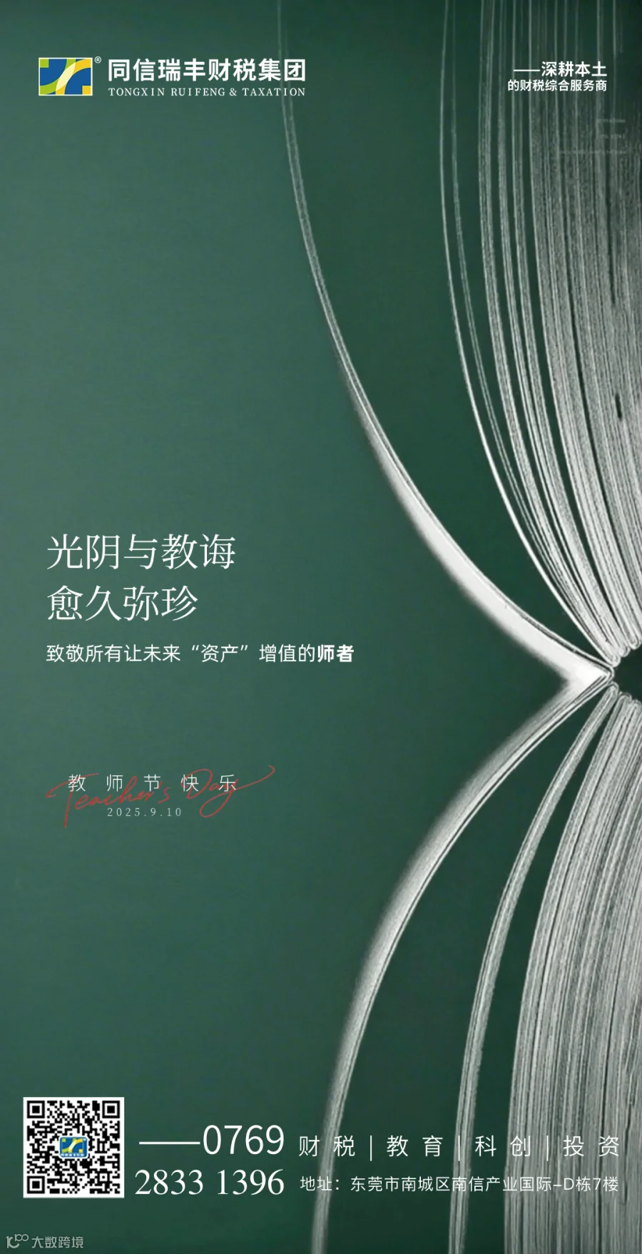ee491710752948e0319cbf2ca6bb2e8.png
