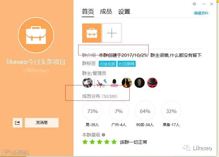 QQ截图20171213202041.png