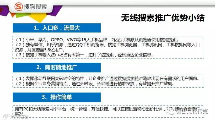 幻灯片23.jpg