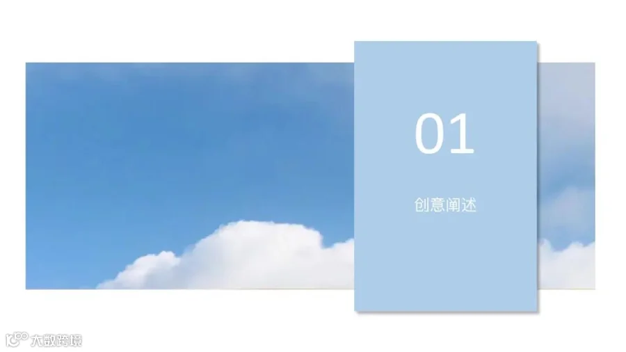 19.编剧组-四郎多登-回到自然里_02.jpg