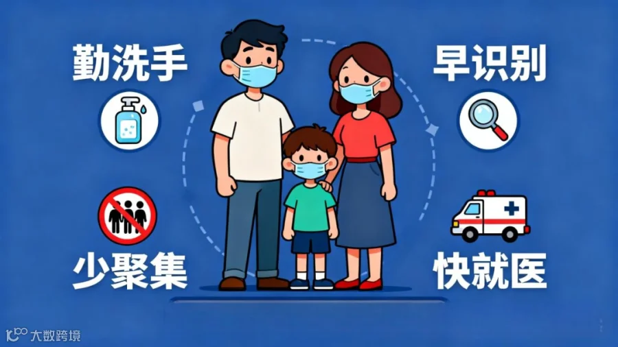 微信图片_2025-11-26_102032_282.png