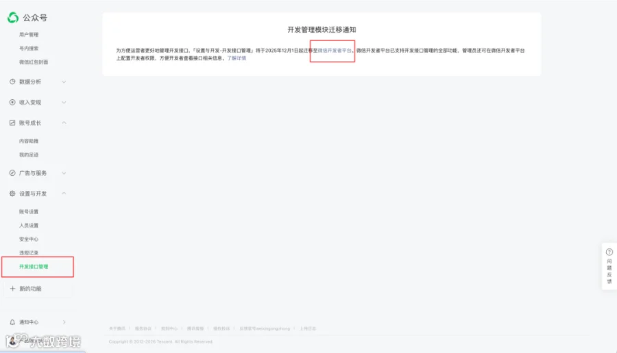 Pasted image 20260312004634.png