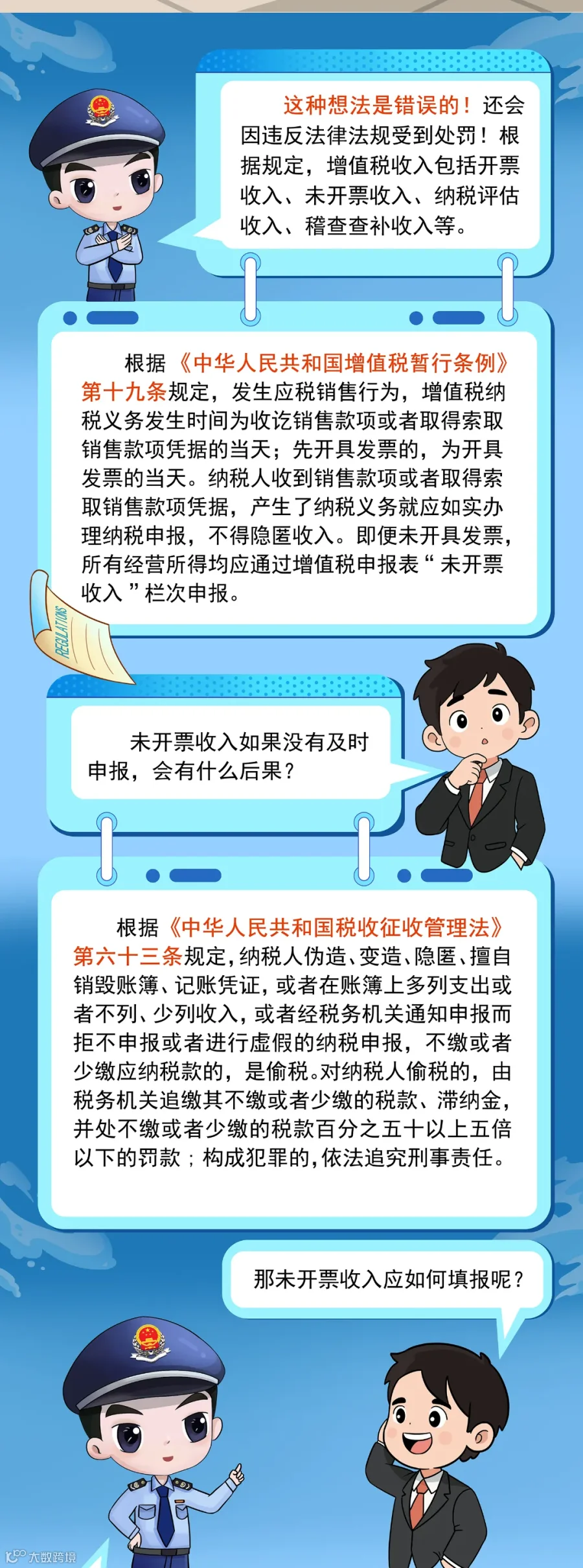 省局图_02.jpg