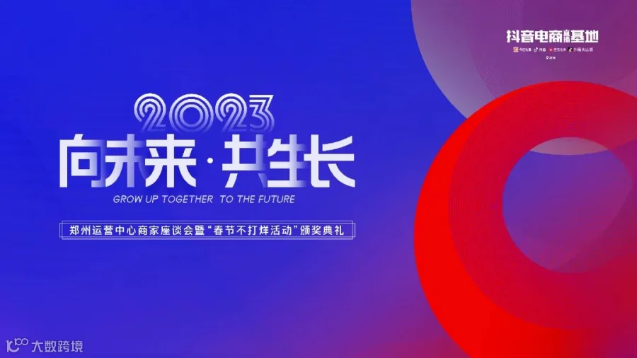 春节不打烊封面.jpg