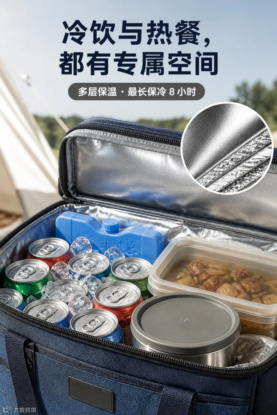 保温包银色内里和保温使用场景