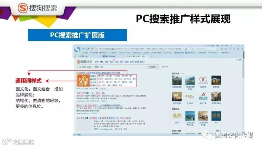 幻灯片14.jpg