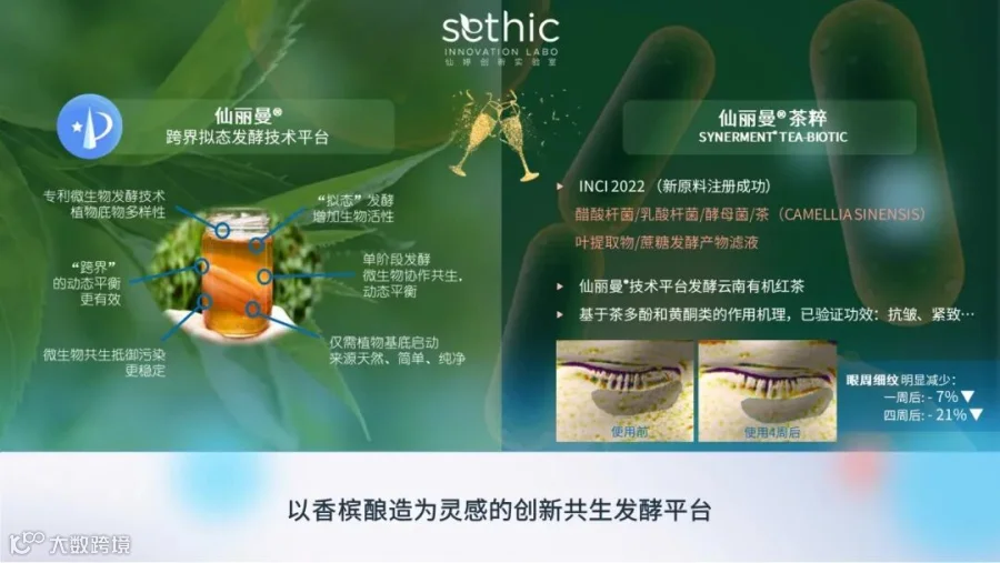 仙丽曼.jpg
