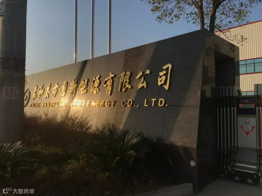 方圆2.jpg