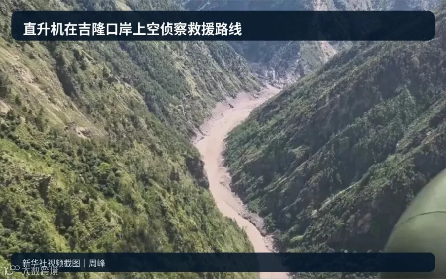 直升机侦察灾区与救援路线。