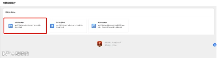图片24.png