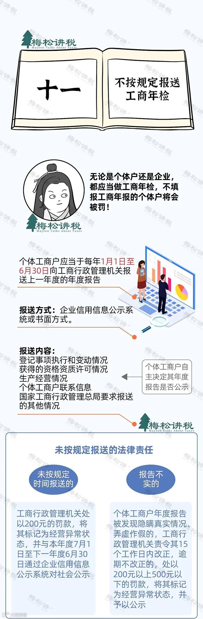 图片18.png