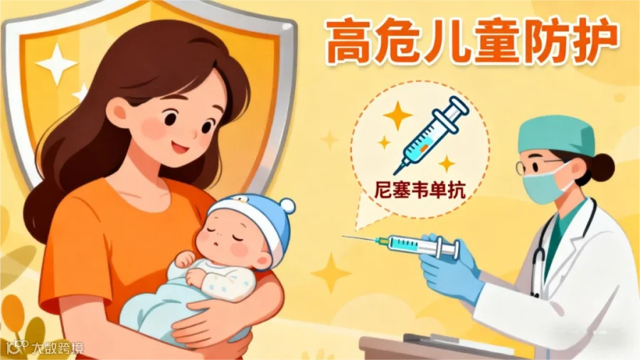微信图片_2025-11-26_102041_595.png