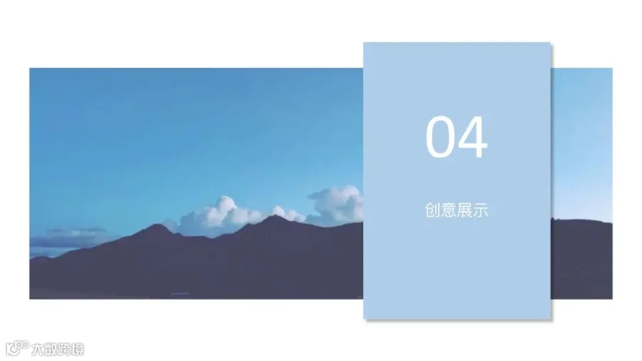 19.编剧组-四郎多登-回到自然里_08.jpg