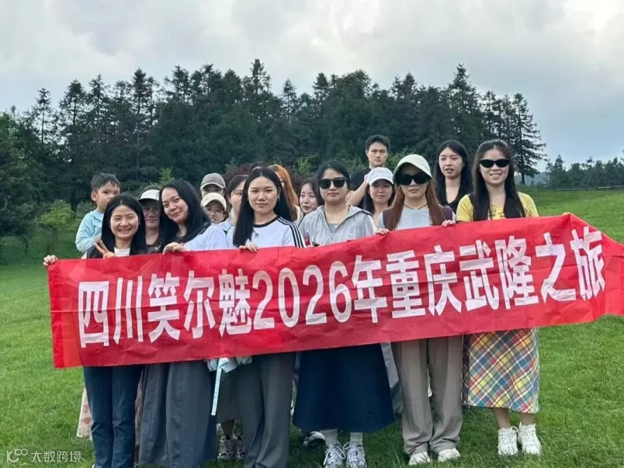 微信图片_20260609114450_883_490.jpg