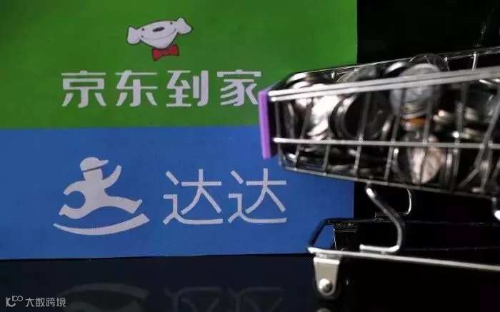 电商代表正在崛起 精准扶贫与物流升级成两会关键词_行业观察_电商报