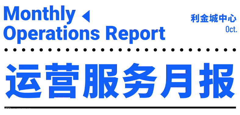 回顾2020年总结数据汇报公众号首图 (3).png