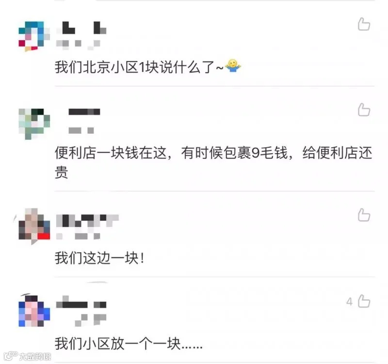微信图片_201807251728021.jpg