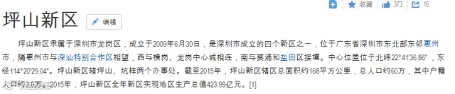 QQ截图20161011153836.png