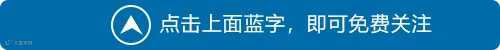 蓝色底色向上箭头引导关注图片