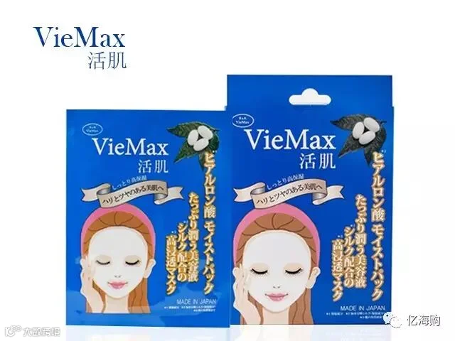 VieMax.jpg