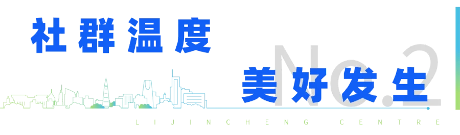 房地产标题 (4).png