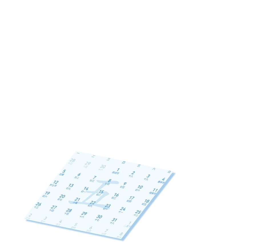 插图