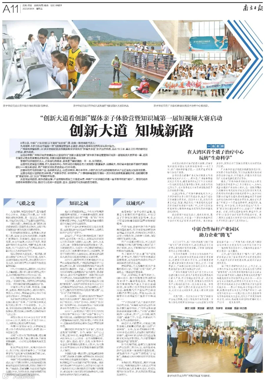 微信图片_20230804094626.jpg
