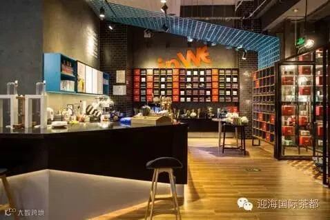 一场因味茶引领的京城时尚腔调