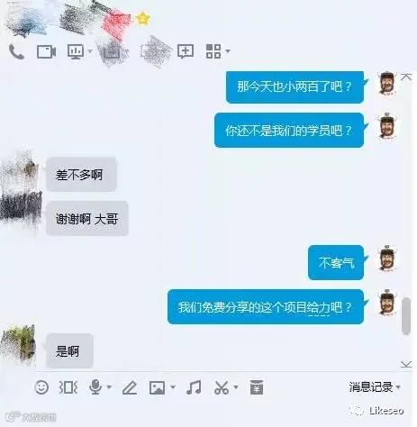 QQ截图20170614164623.png
