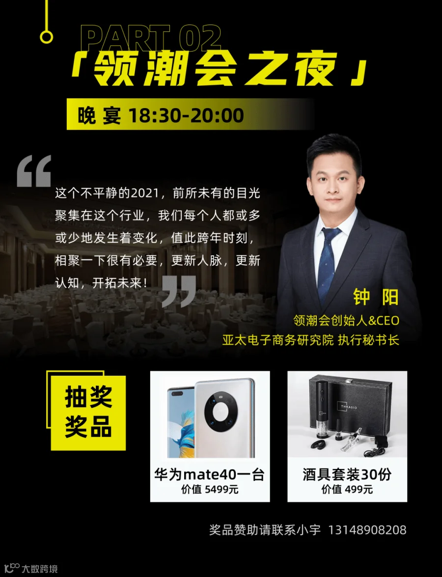 幻灯片8-11.26修改.png