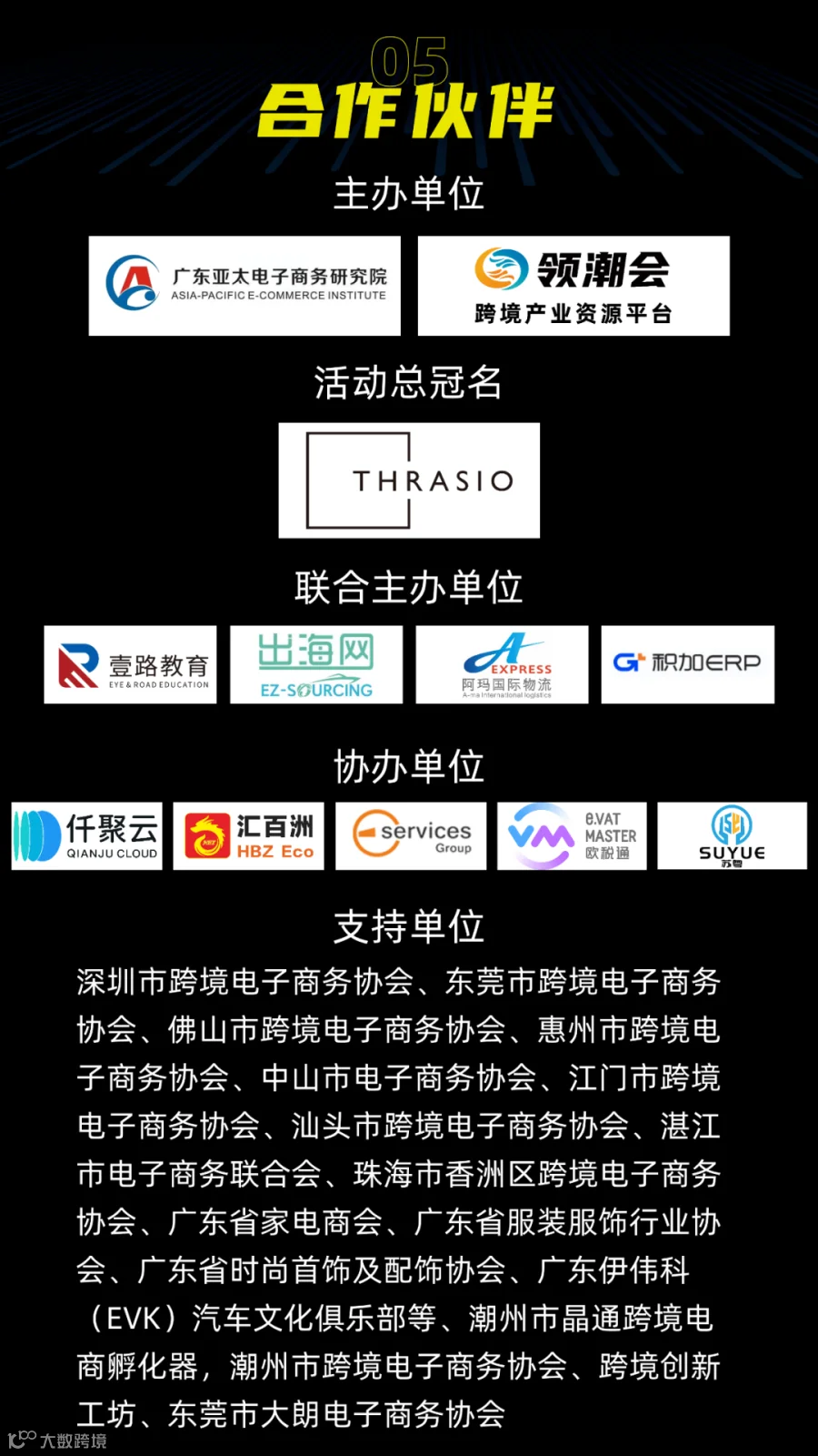 幻灯片14-11.26修改.png