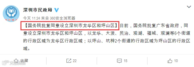 QQ截图20161011151215.png