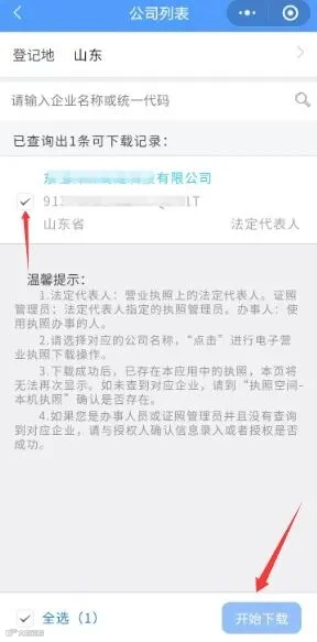 QQ20260227-104758.jpg