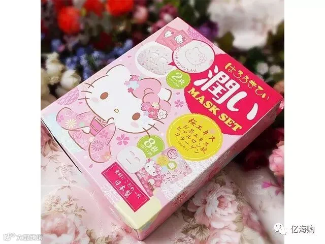 hello kitty.jpg