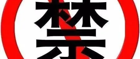 惨了！刚刚，国外银行被封了，款难付！！