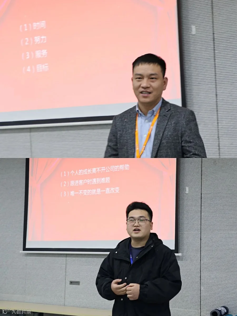 个人分享.jpg