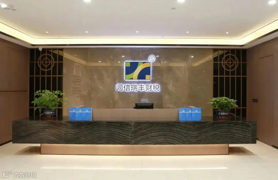 公司门口图片.jpg