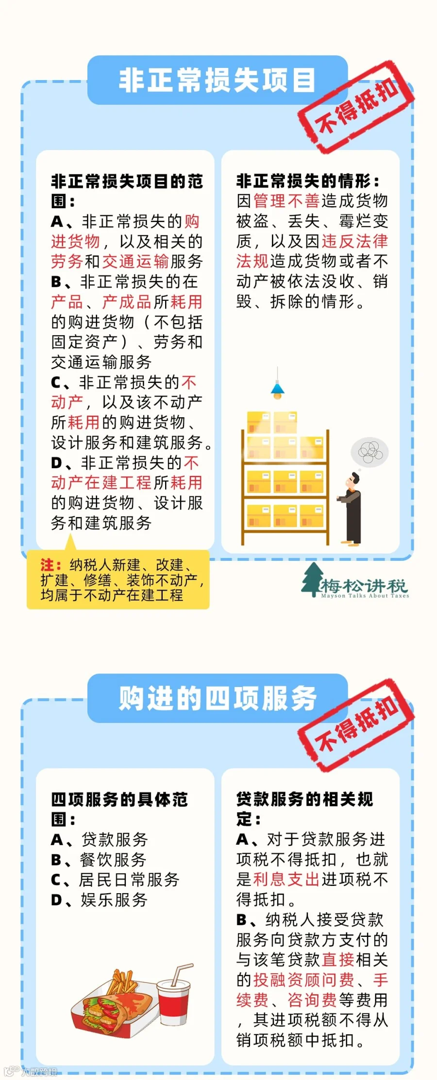图片 7.png