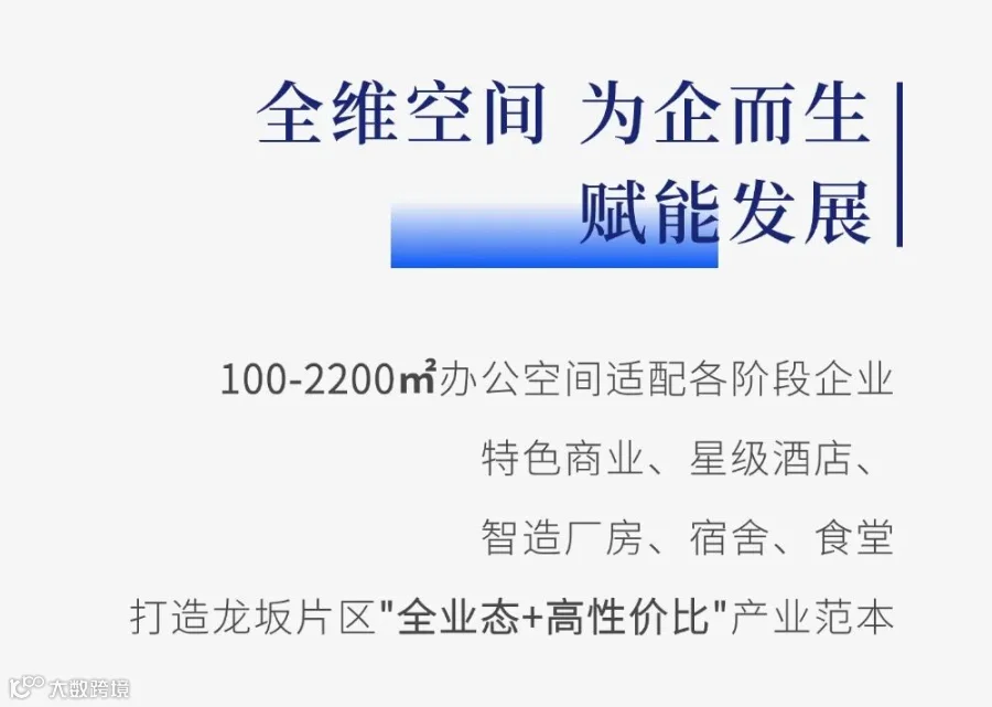 一周年运营服务长图.jpg
