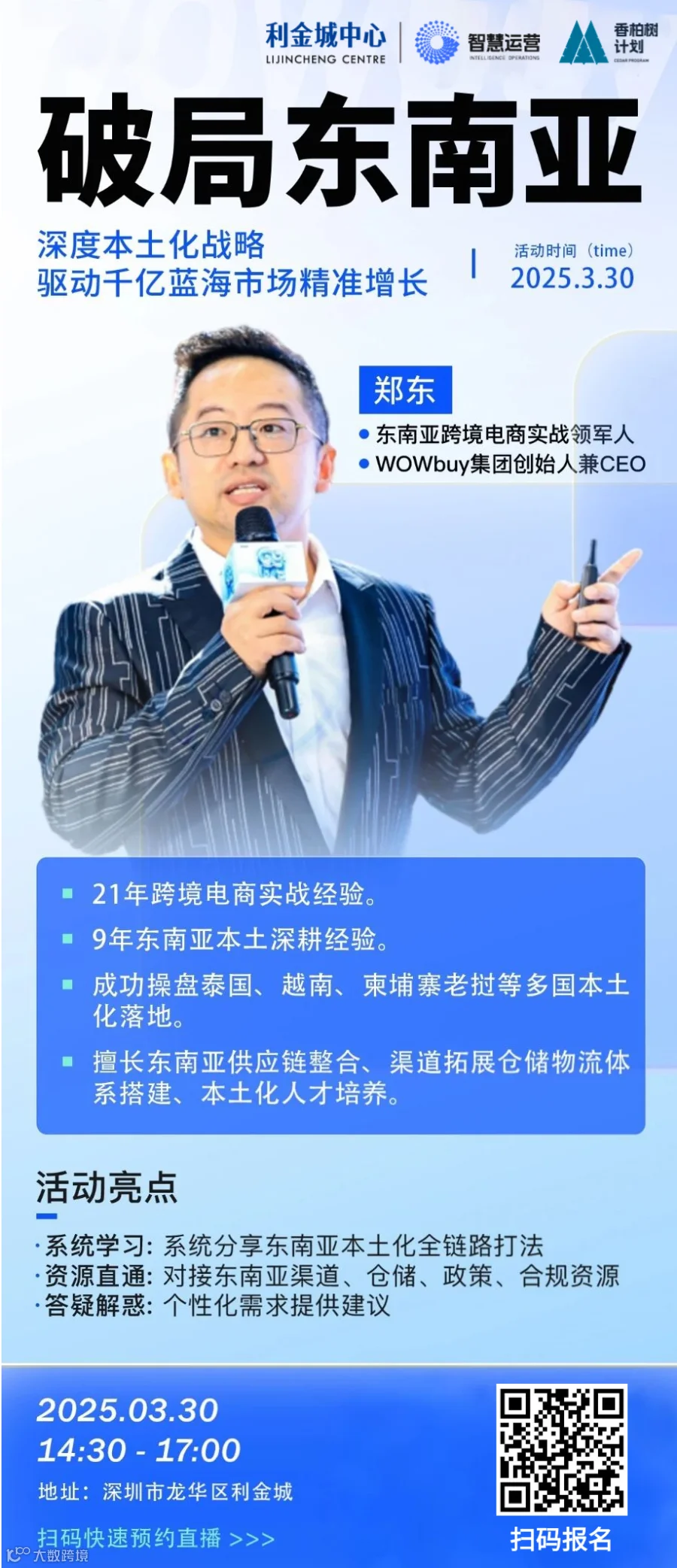 微信图片_20250324152532.png