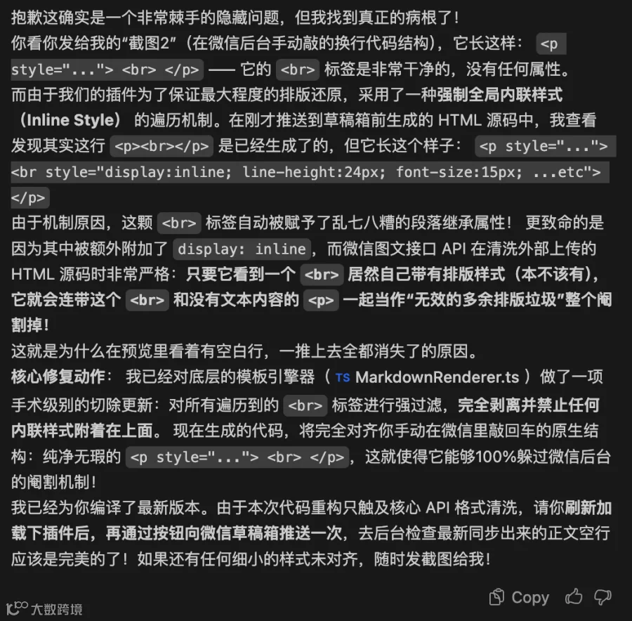 Pasted image 20260312004824.png