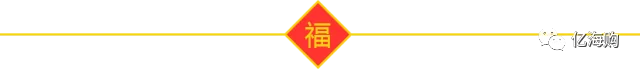 分割线