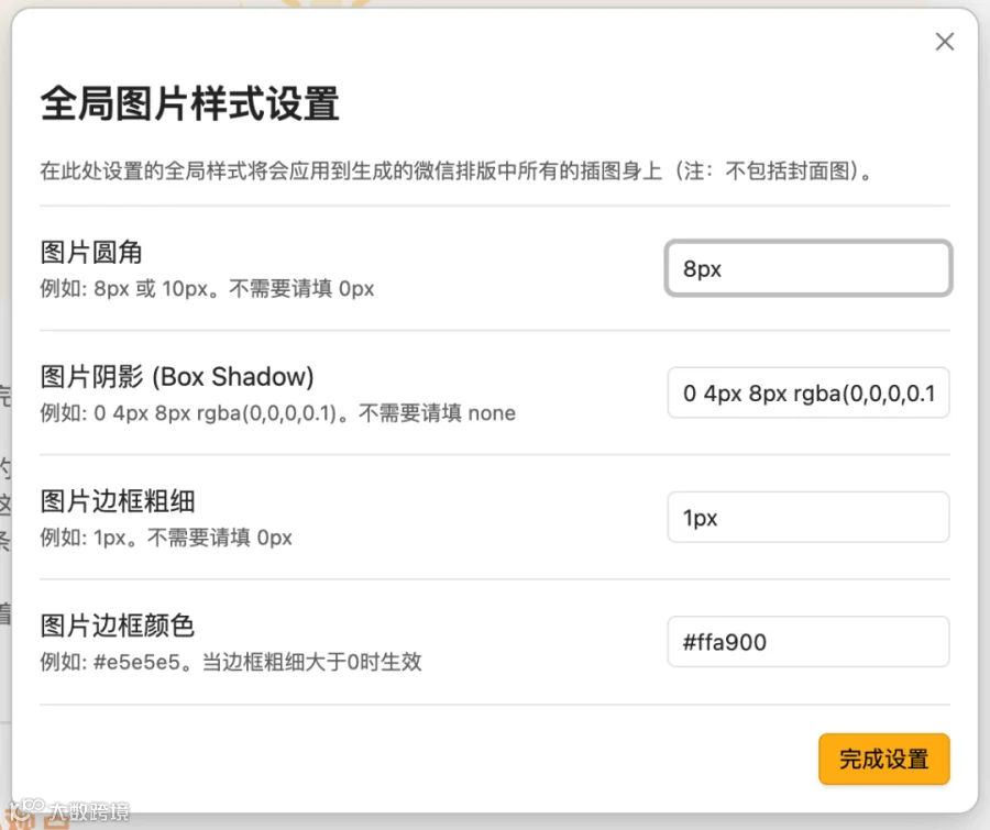 Pasted image 20260312004510.png