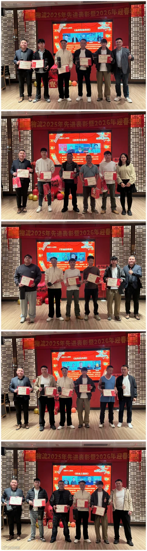 WPS拼图0.png