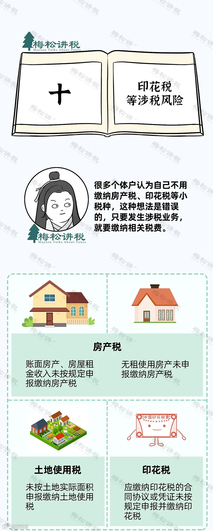 图片17.png