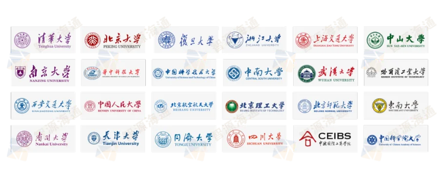 优才24所-智源.png